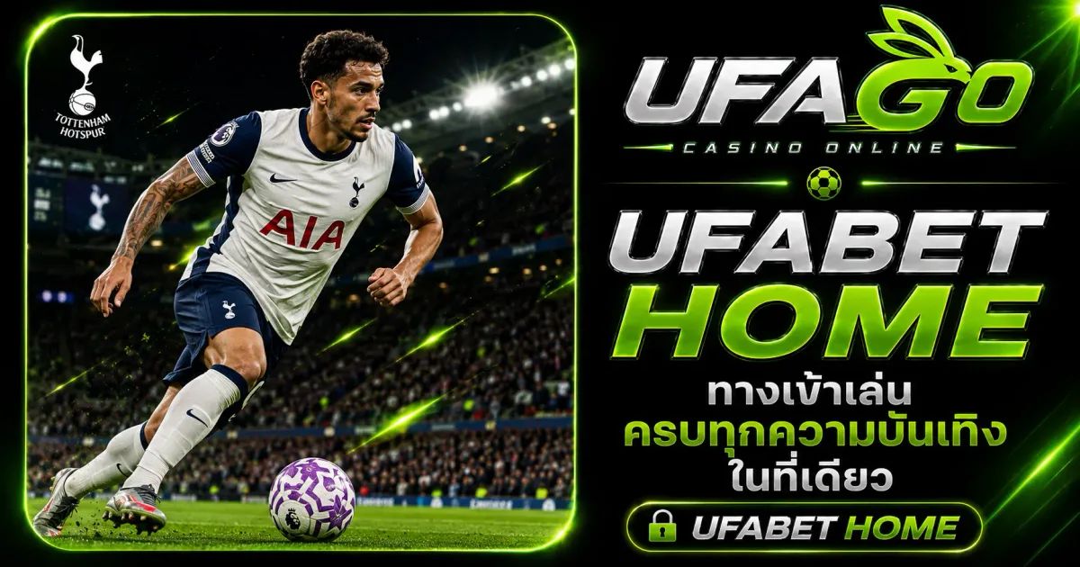 ufabet home แหล่งรวมคาสิโนออนไลน์ แทงบอล หวย สล็อตครบวงจร